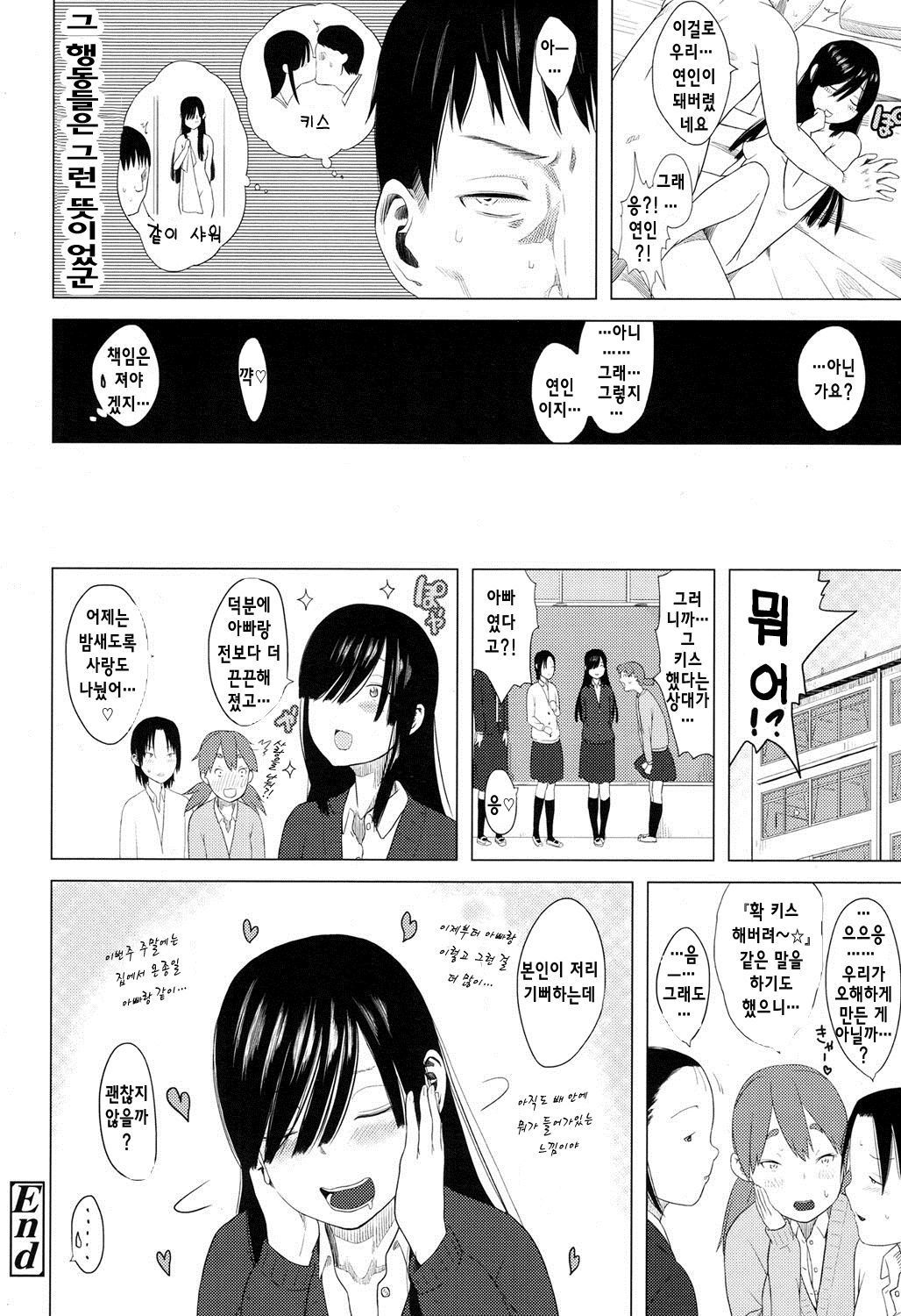 たみさんのれないじょうじゅ