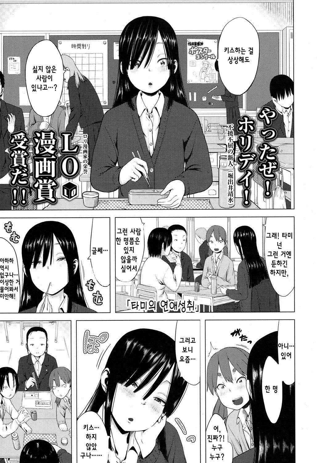 たみさんのれないじょうじゅ