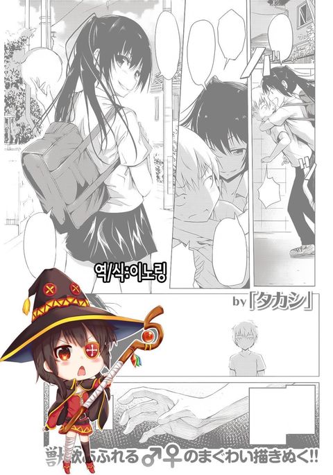 美女なやじゅう| 미녀같은야수