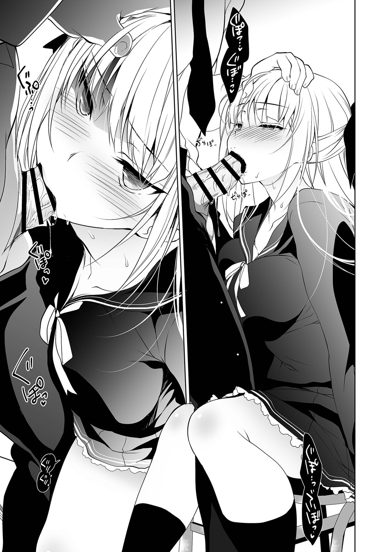 [にのこや (にの子)] 少女回春1～4総集編 [DL版]