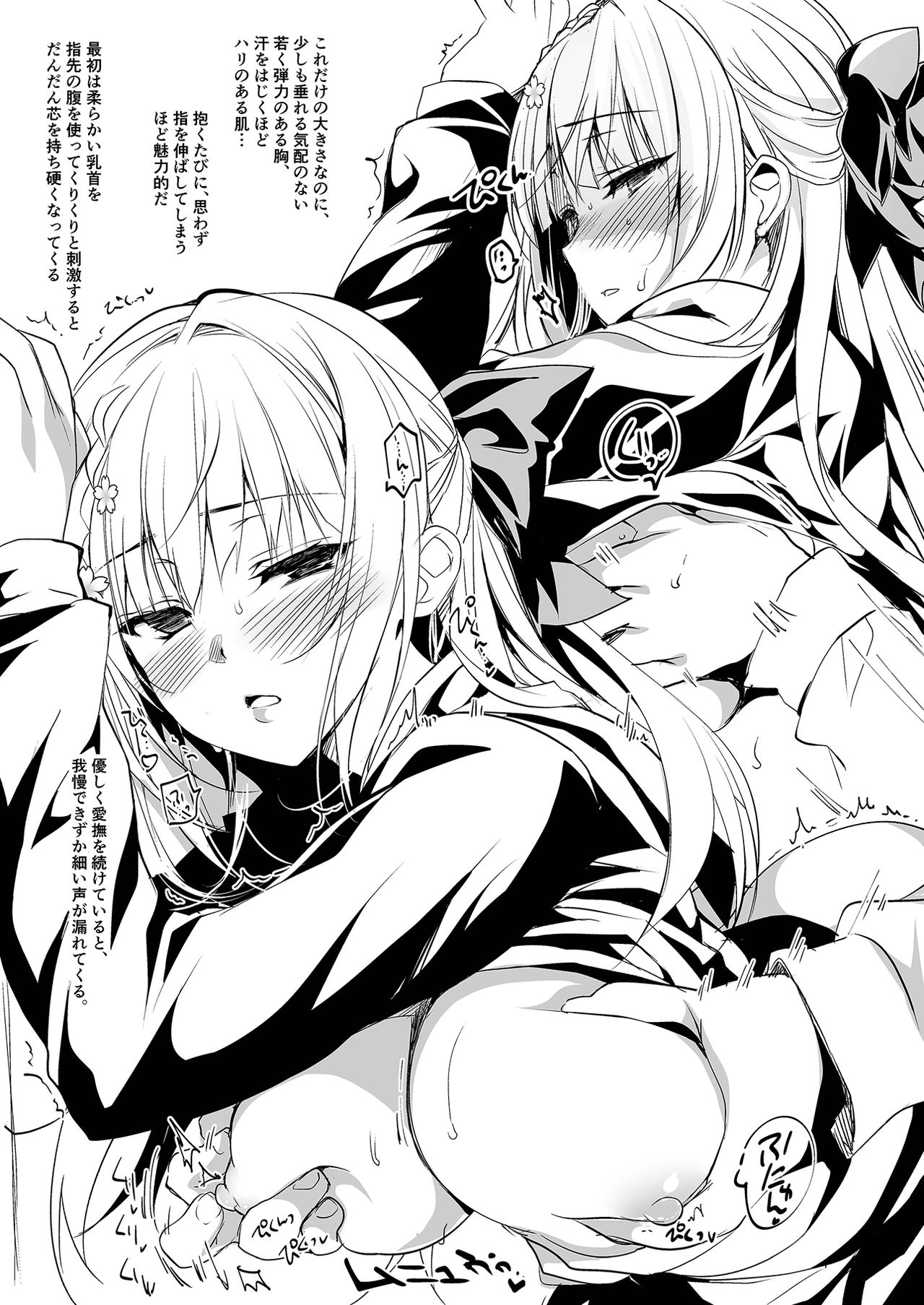 [にのこや (にの子)] 少女回春1～4総集編 [DL版]