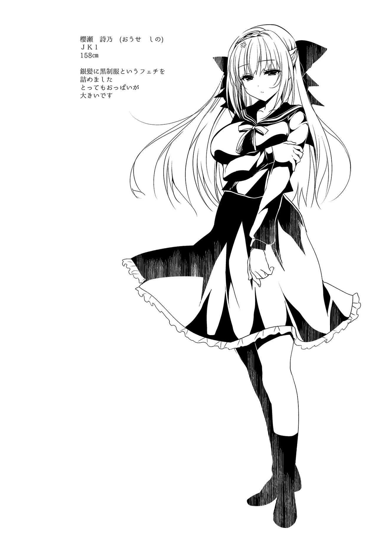 [にのこや (にの子)] 少女回春1～4総集編 [DL版]