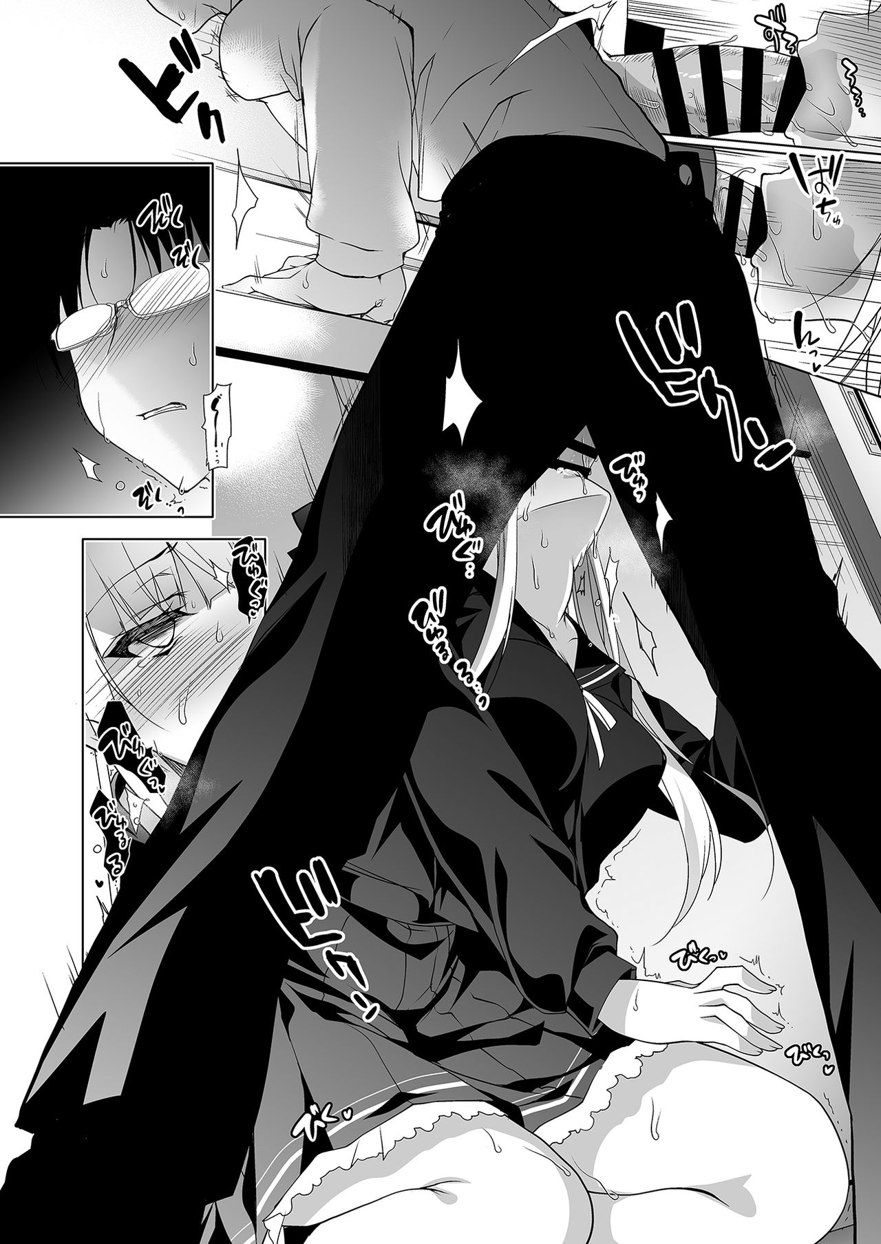 [にのこや (にの子)] 少女回春1～4総集編 [DL版]