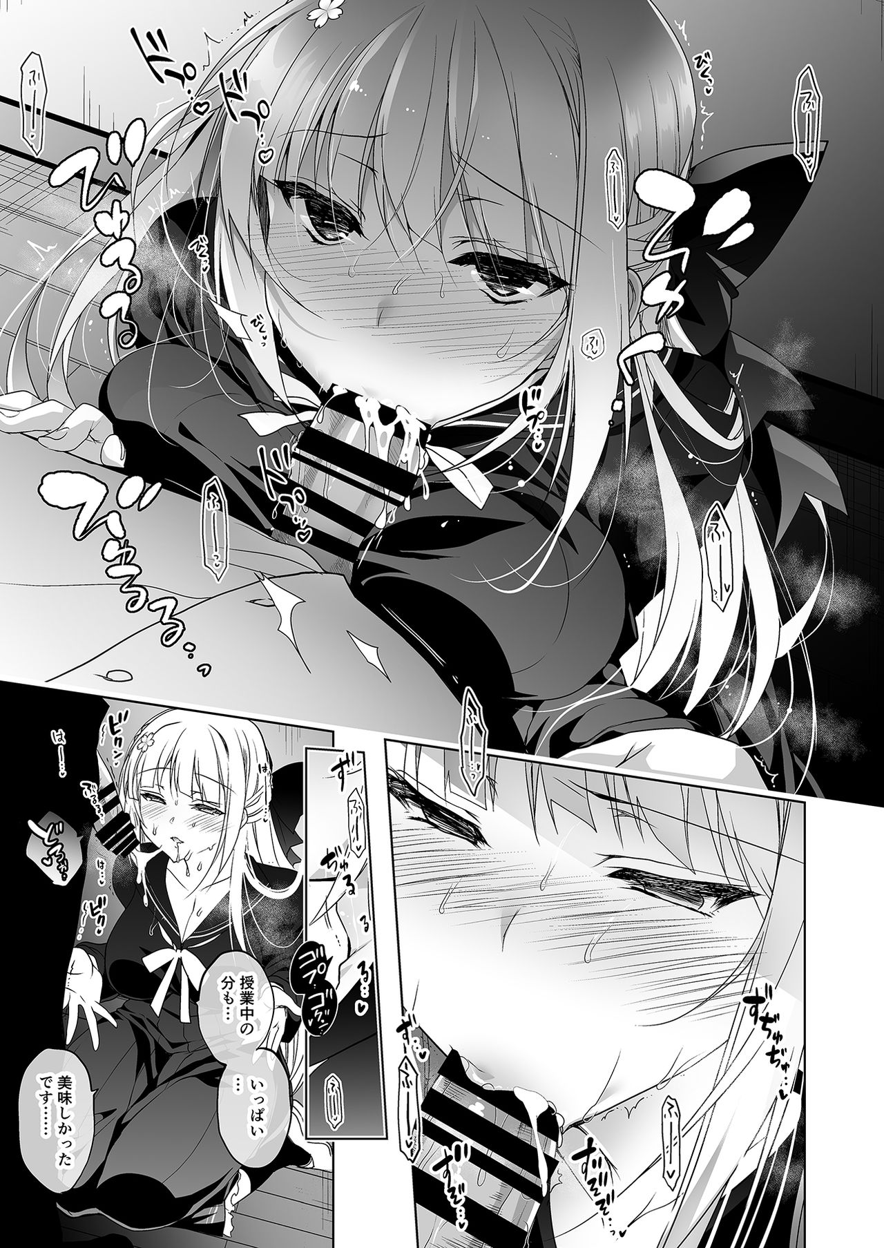 [にのこや (にの子)] 少女回春1～4総集編 [DL版]