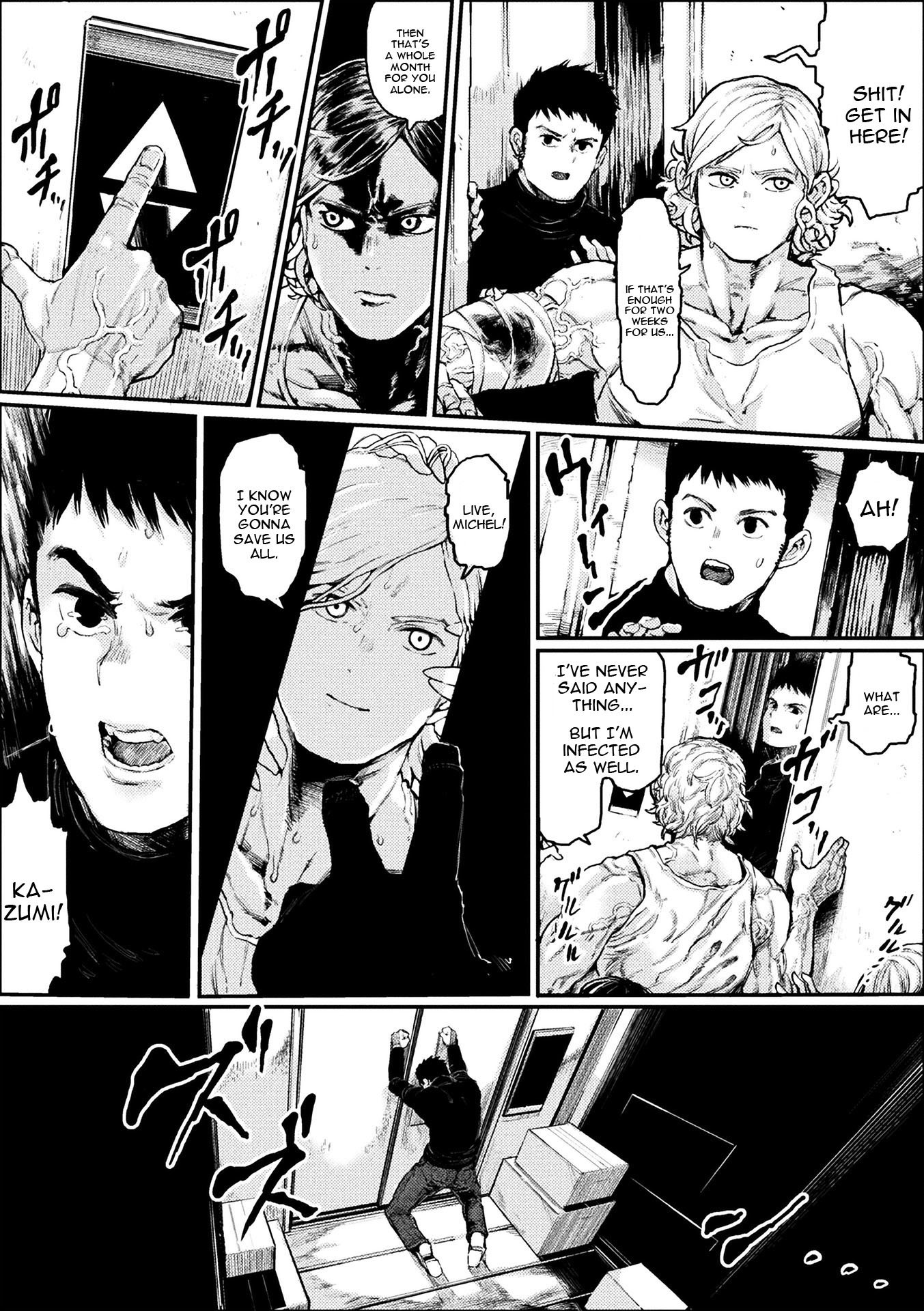 メスゾンビの黙示録