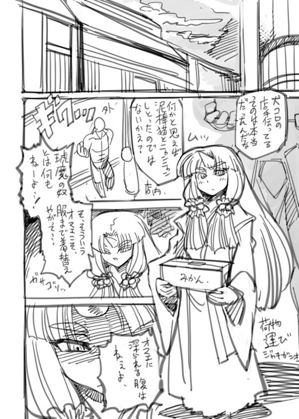 無限のフロンティアのいぶつ