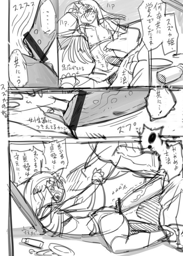 無限のフロンティアのいぶつ