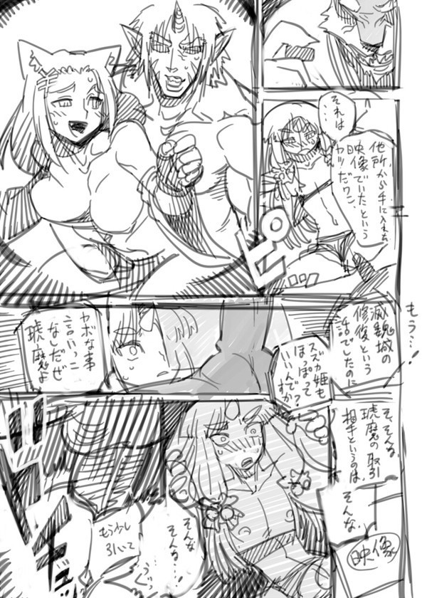 無限のフロンティアのいぶつ