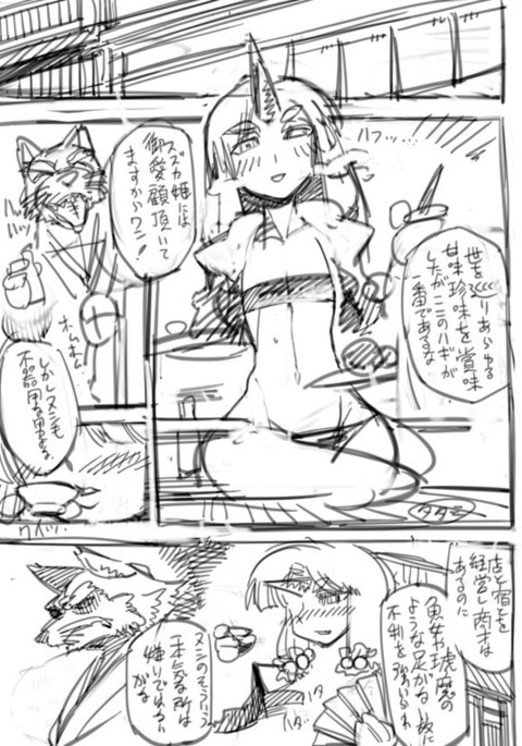 無限のフロンティアのいぶつ