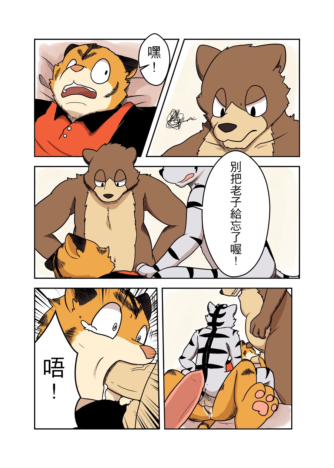 パーティー3は1つ借りている