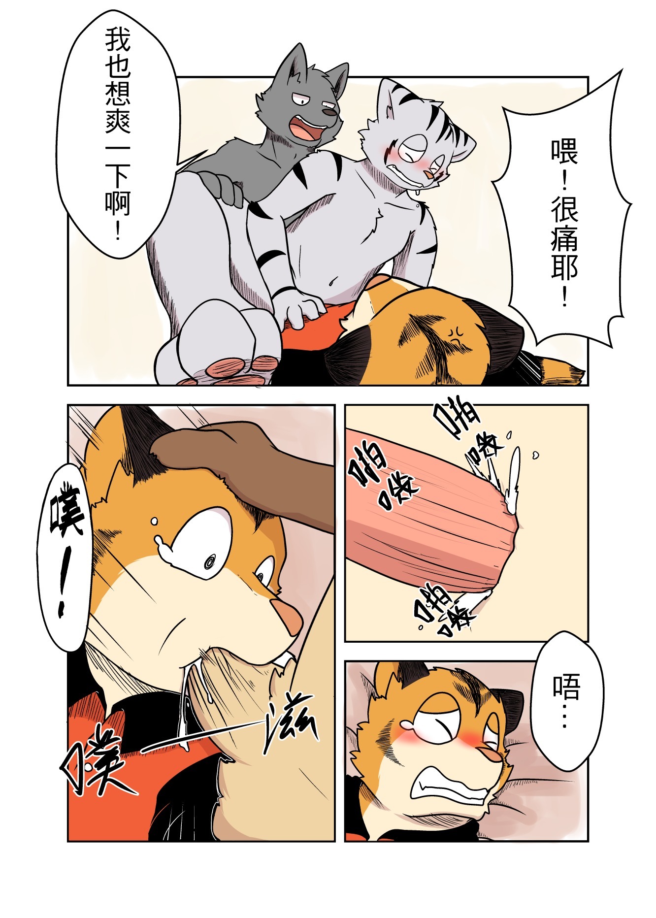 パーティー3は1つ借りている