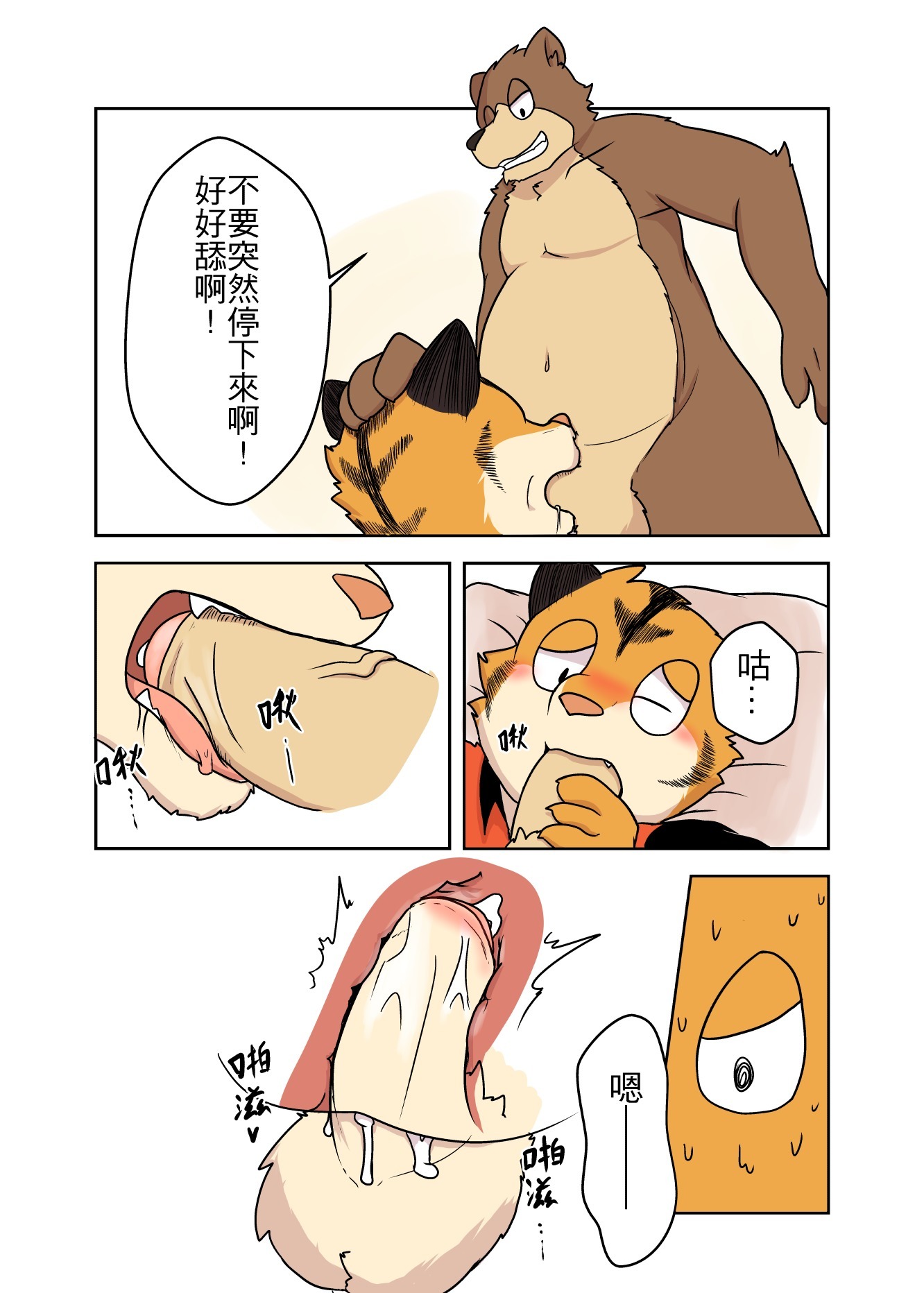 パーティー3は1つ借りている