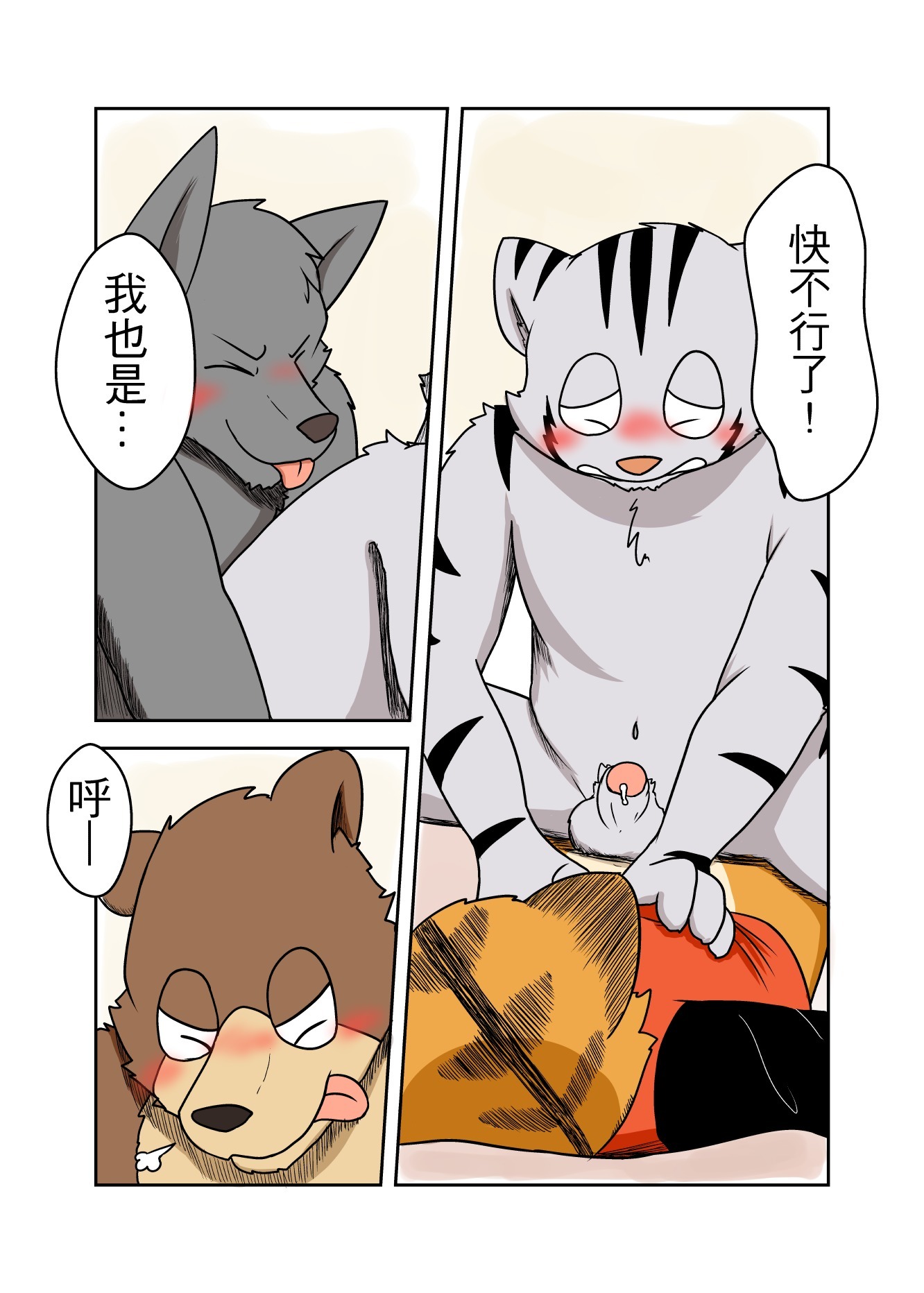 パーティー3は1つ借りている