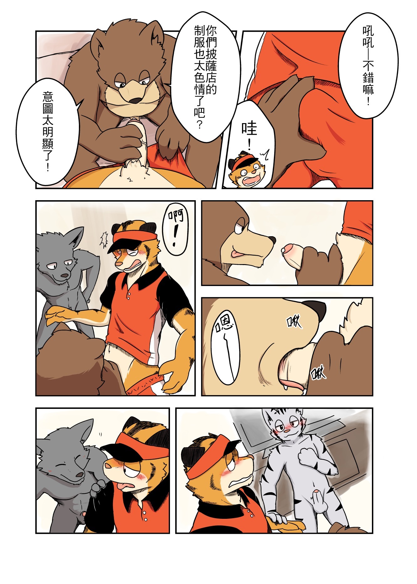 パーティー3は1つ借りている