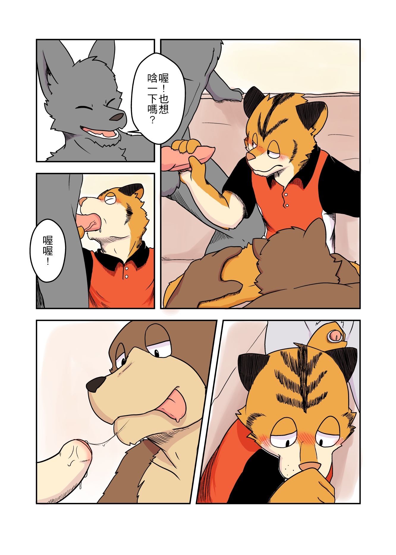 パーティー3は1つ借りている