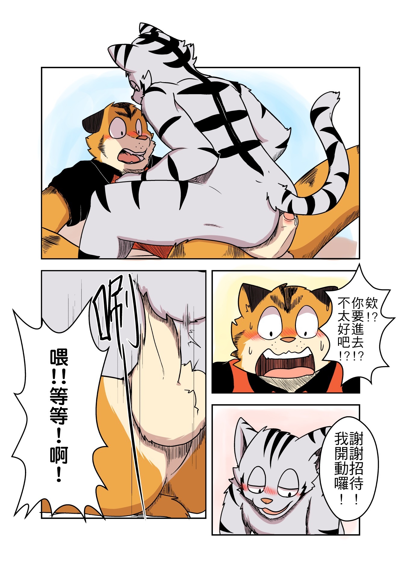 パーティー3は1つ借りている