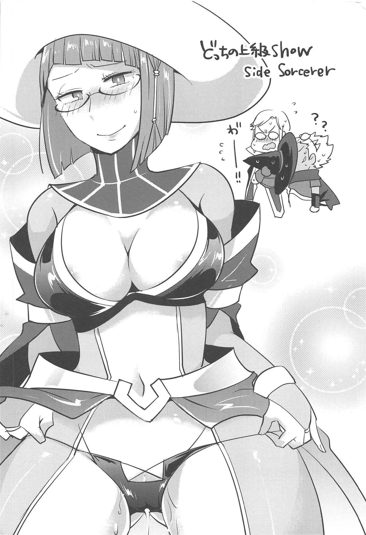 どっちの城九ショー2