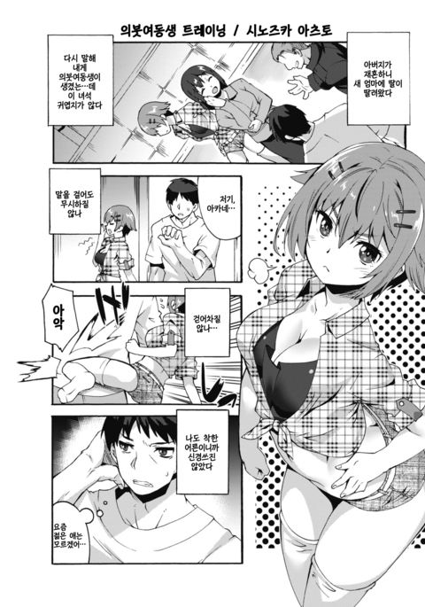 ギリシストレーニング