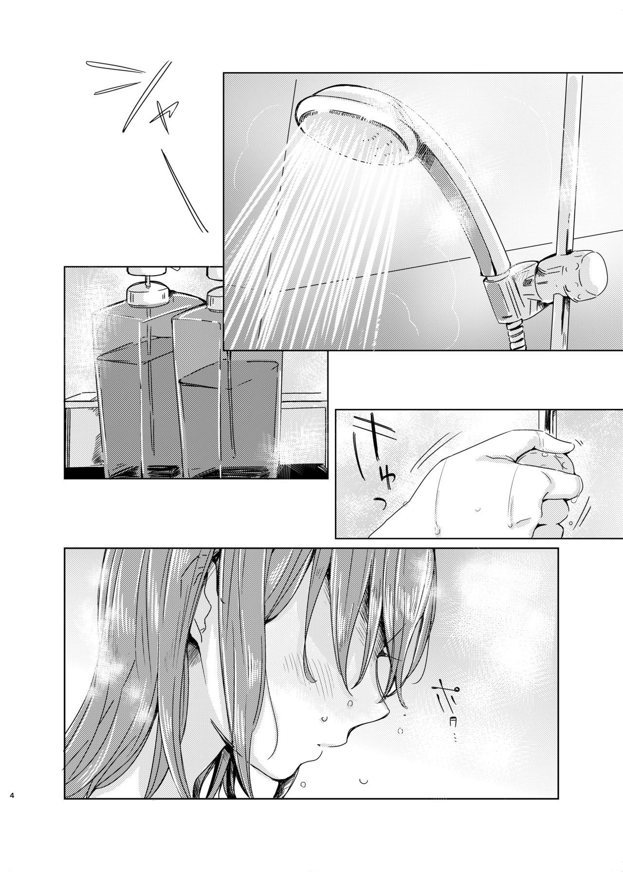 [しょぼコン (きたむらとおる)] ティファニーブルーの未来をきみと (ラブライブ!) [中国翻訳] [DL版]