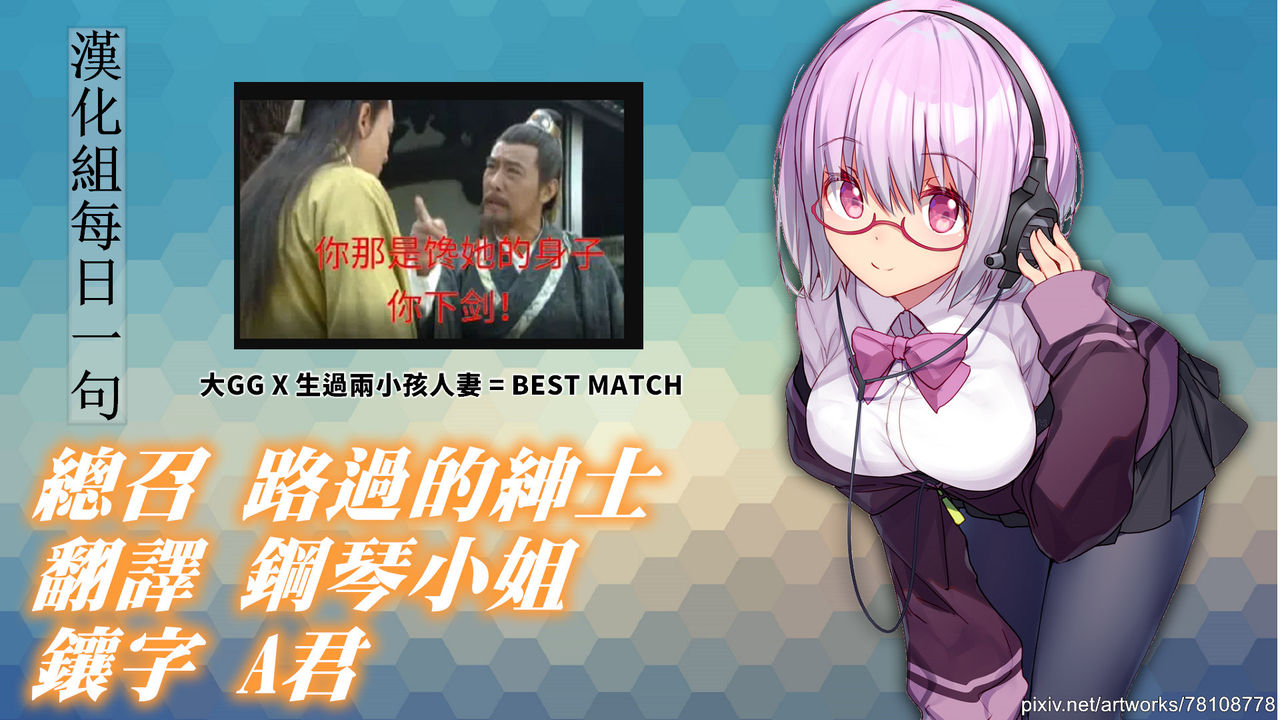 [多摩豪] 新幹線で何してる!? [中国翻訳]