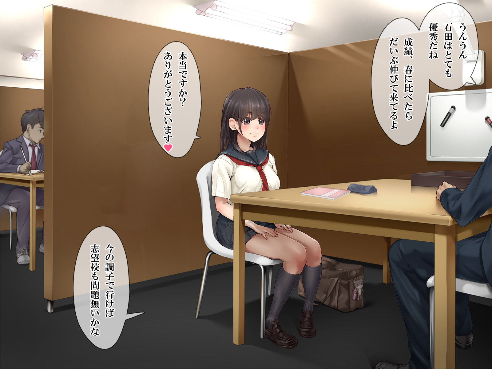 ＆quot;ぜったいごかく＆quot;やれる！しんがくじゅくストレスストレス八条女子男徳別十行ではめまくり