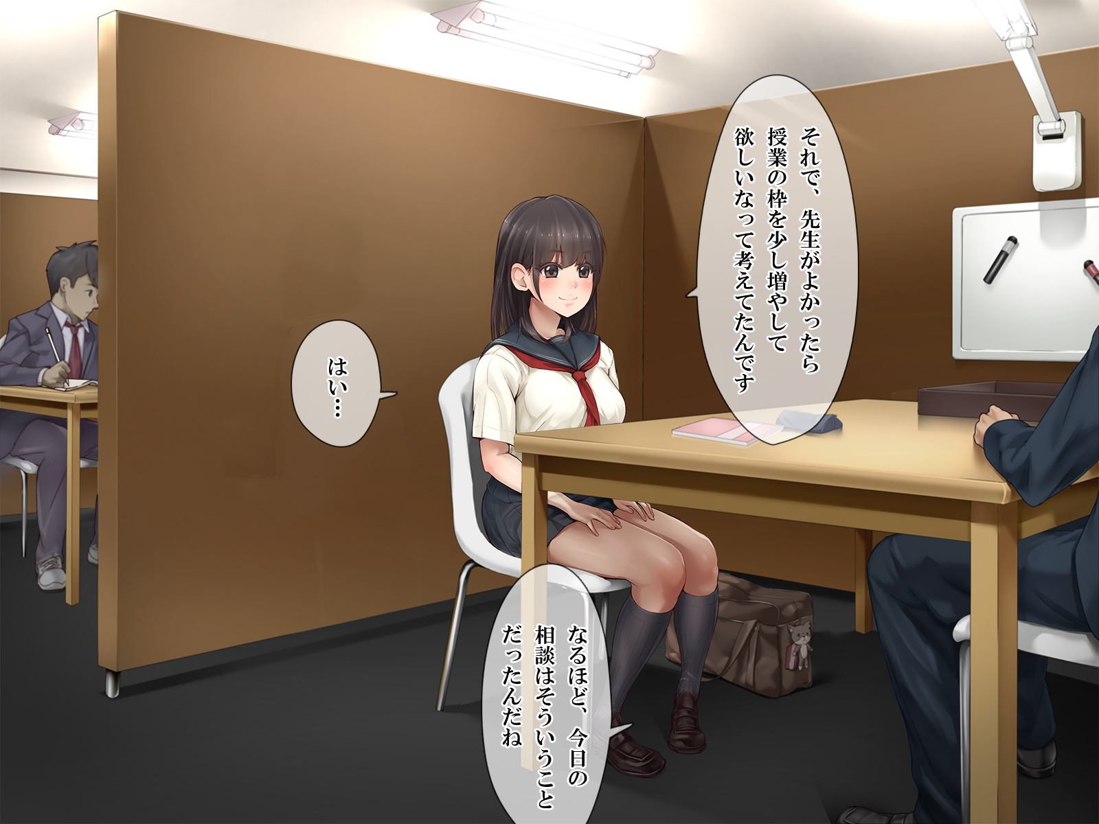 ＆quot;ぜったいごかく＆quot;やれる！しんがくじゅくストレスストレス八条女子男徳別十行ではめまくり