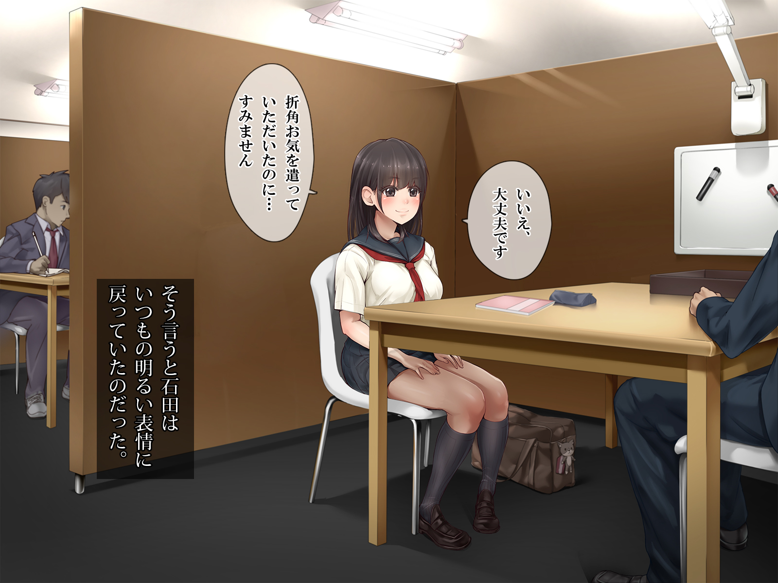 ＆quot;ぜったいごかく＆quot;やれる！しんがくじゅくストレスストレス八条女子男徳別十行ではめまくり