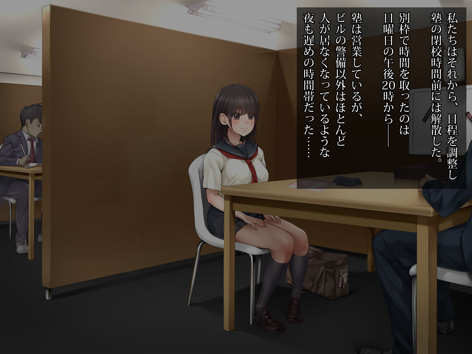 ＆quot;ぜったいごかく＆quot;やれる！しんがくじゅくストレスストレス八条女子男徳別十行ではめまくり