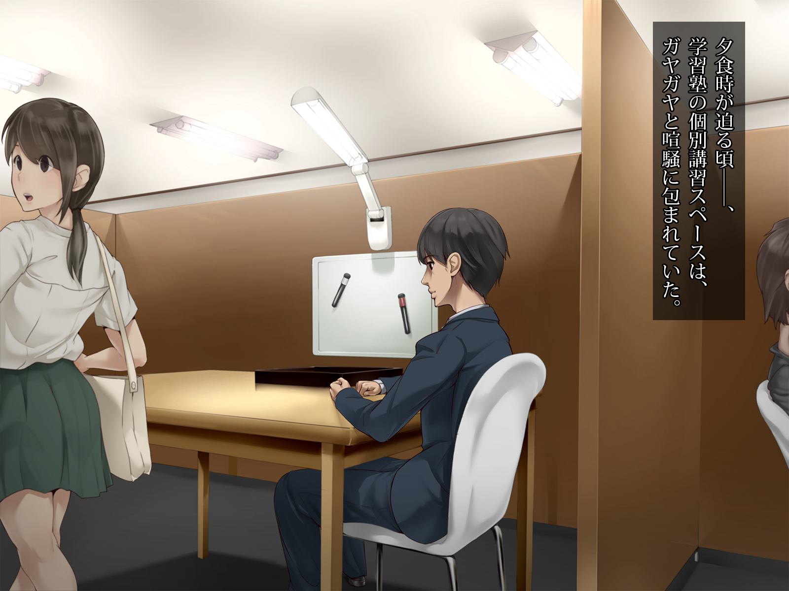 ＆quot;ぜったいごかく＆quot;やれる！しんがくじゅくストレスストレス八条女子男徳別十行ではめまくり