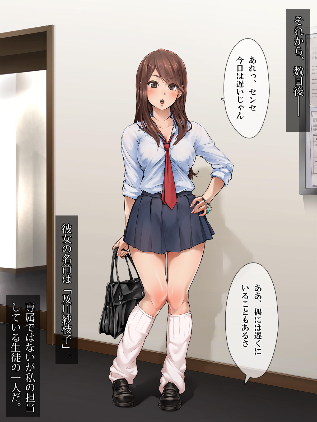 ＆quot;ぜったいごかく＆quot;やれる！しんがくじゅくストレスストレス八条女子男徳別十行ではめまくり