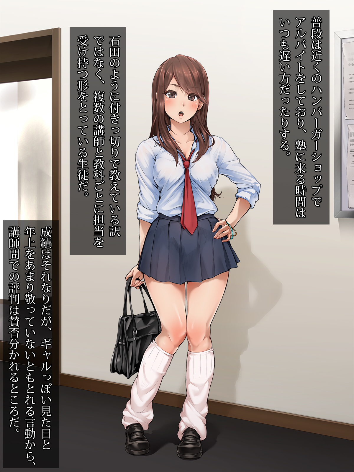 ＆quot;ぜったいごかく＆quot;やれる！しんがくじゅくストレスストレス八条女子男徳別十行ではめまくり