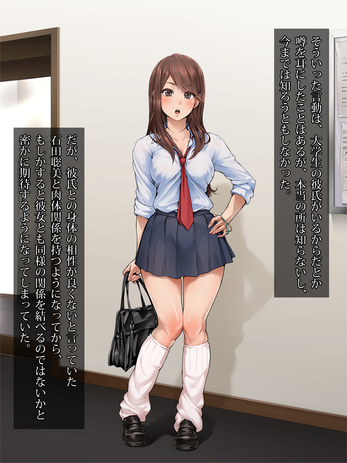 ＆quot;ぜったいごかく＆quot;やれる！しんがくじゅくストレスストレス八条女子男徳別十行ではめまくり