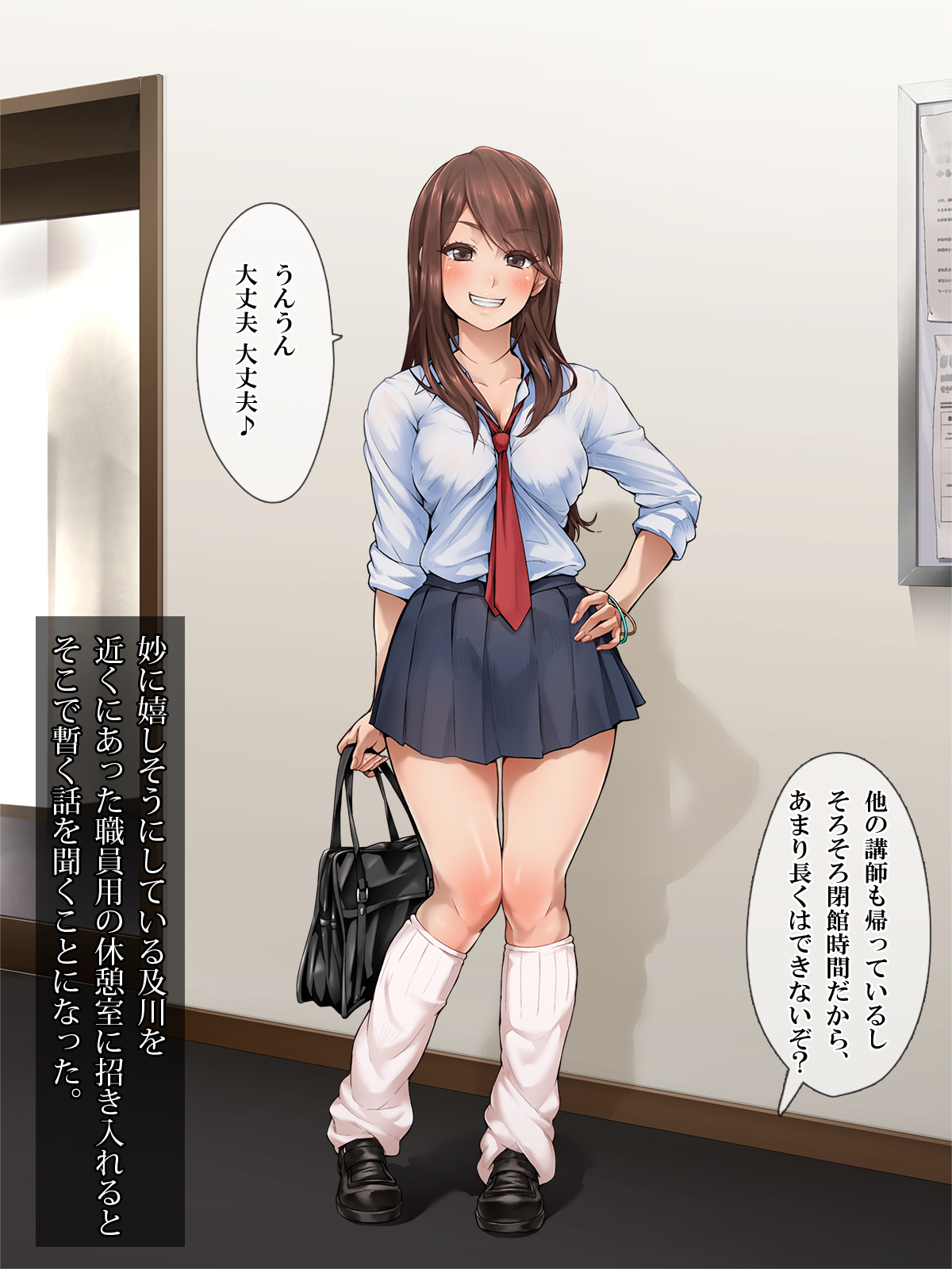 ＆quot;ぜったいごかく＆quot;やれる！しんがくじゅくストレスストレス八条女子男徳別十行ではめまくり