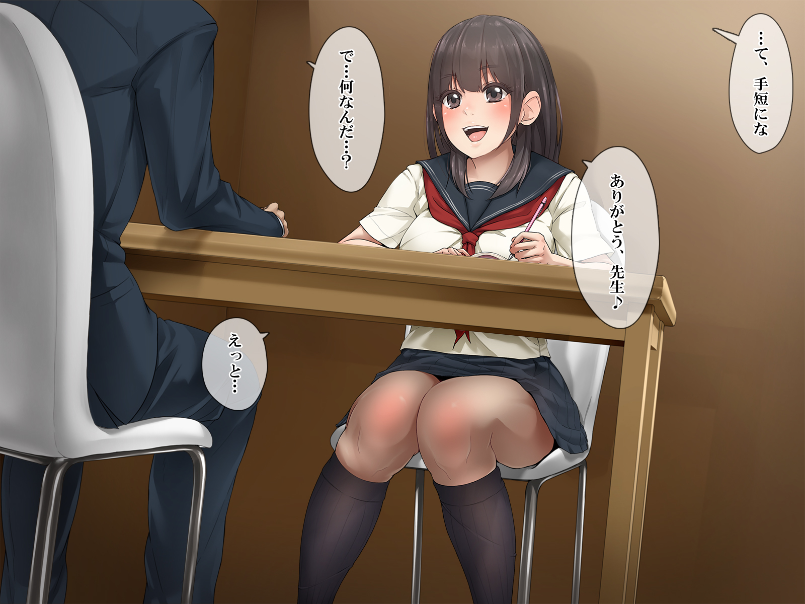 ＆quot;ぜったいごかく＆quot;やれる！しんがくじゅくストレスストレス八条女子男徳別十行ではめまくり