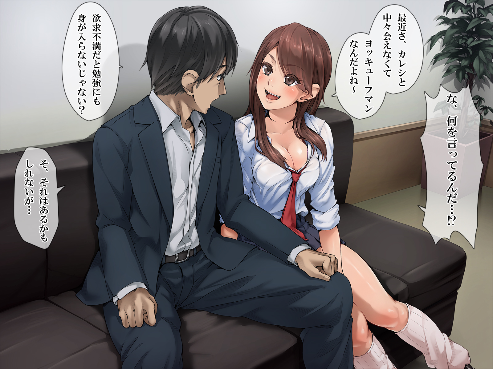 ＆quot;ぜったいごかく＆quot;やれる！しんがくじゅくストレスストレス八条女子男徳別十行ではめまくり