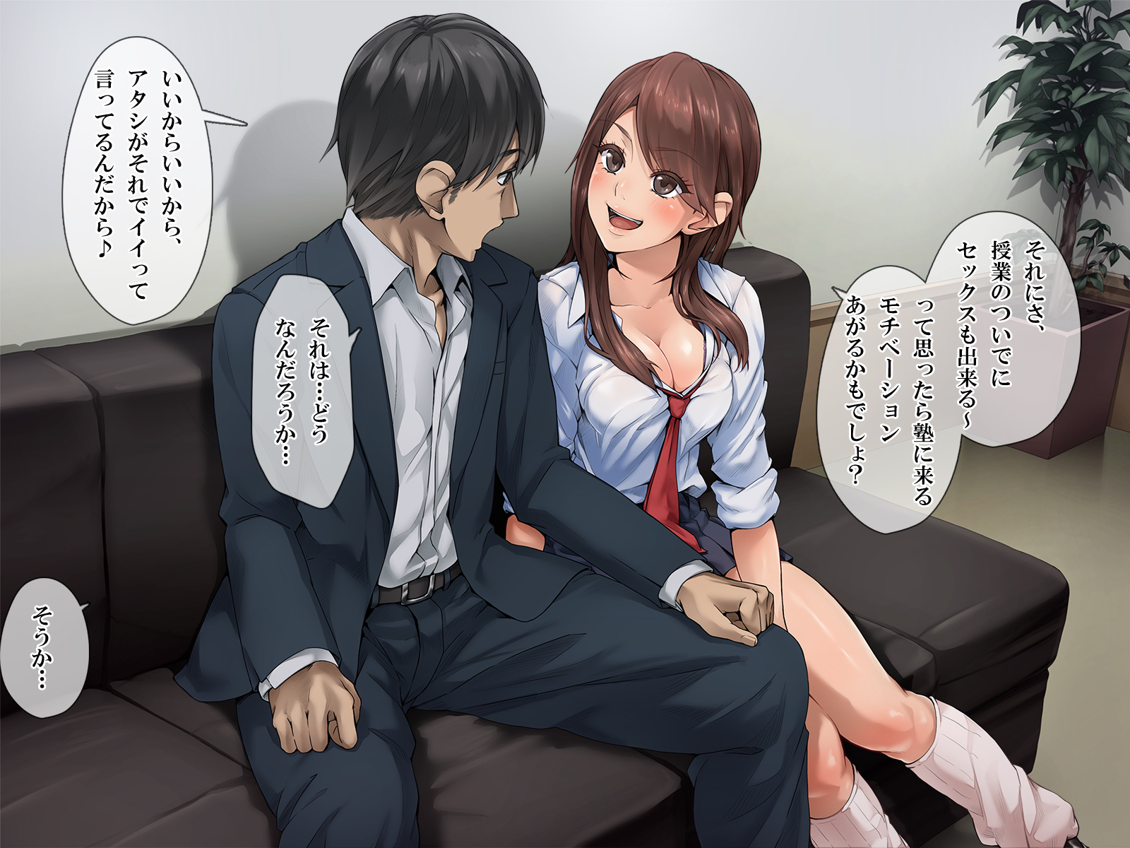 ＆quot;ぜったいごかく＆quot;やれる！しんがくじゅくストレスストレス八条女子男徳別十行ではめまくり