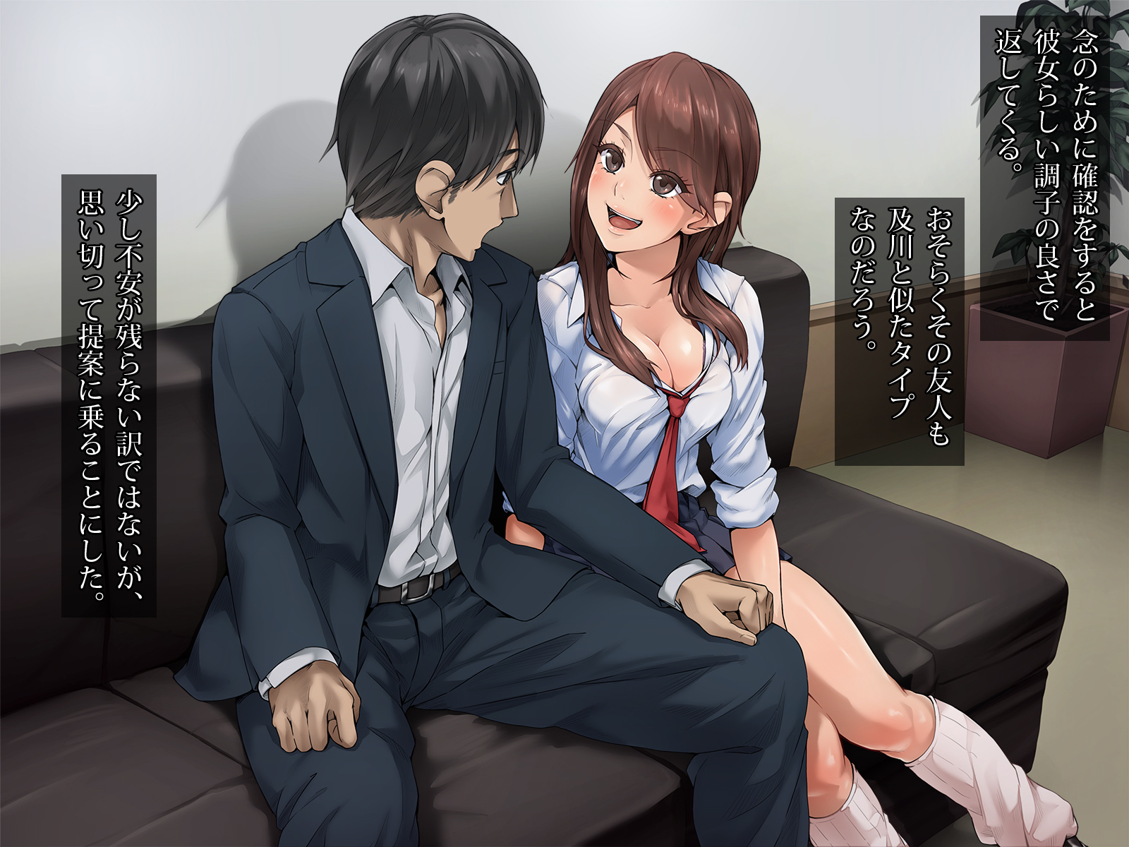 ＆quot;ぜったいごかく＆quot;やれる！しんがくじゅくストレスストレス八条女子男徳別十行ではめまくり