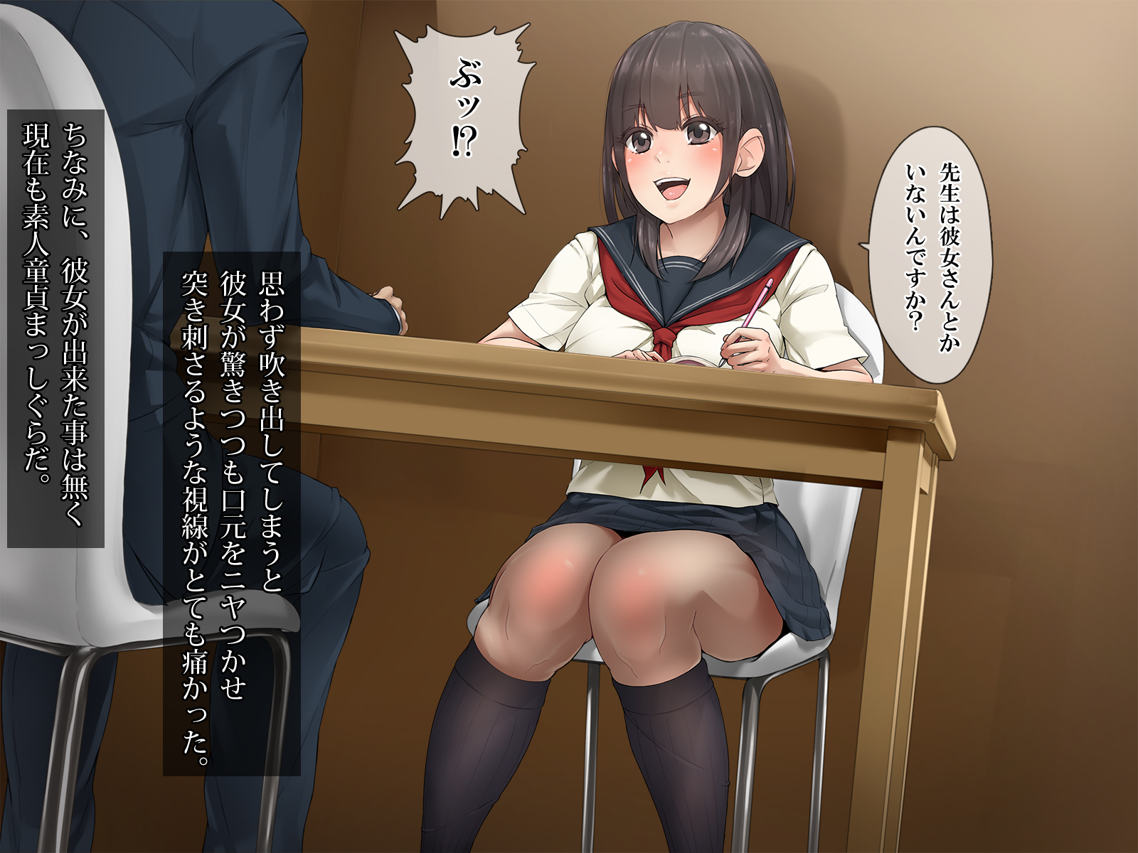 ＆quot;ぜったいごかく＆quot;やれる！しんがくじゅくストレスストレス八条女子男徳別十行ではめまくり