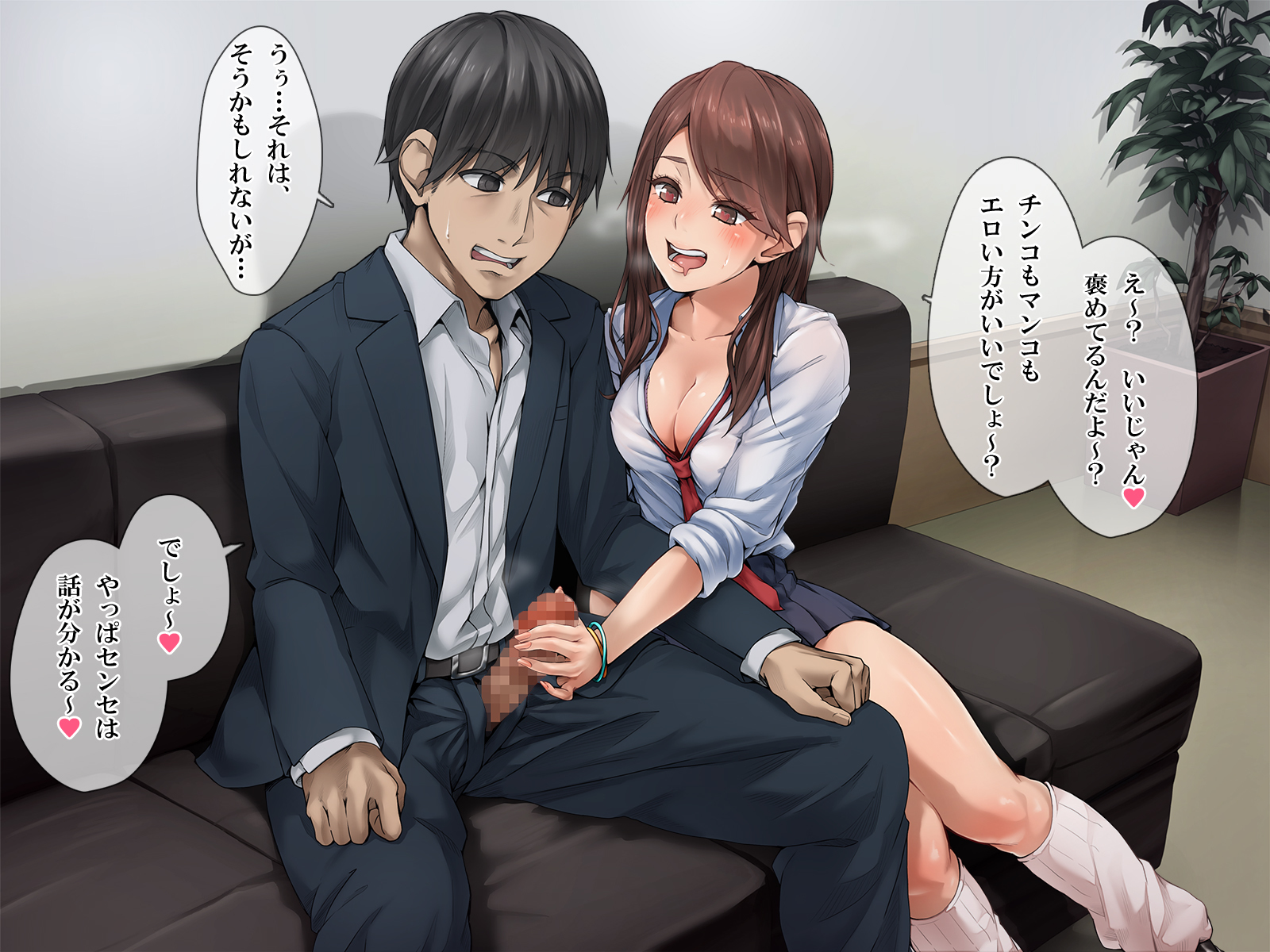 ＆quot;ぜったいごかく＆quot;やれる！しんがくじゅくストレスストレス八条女子男徳別十行ではめまくり