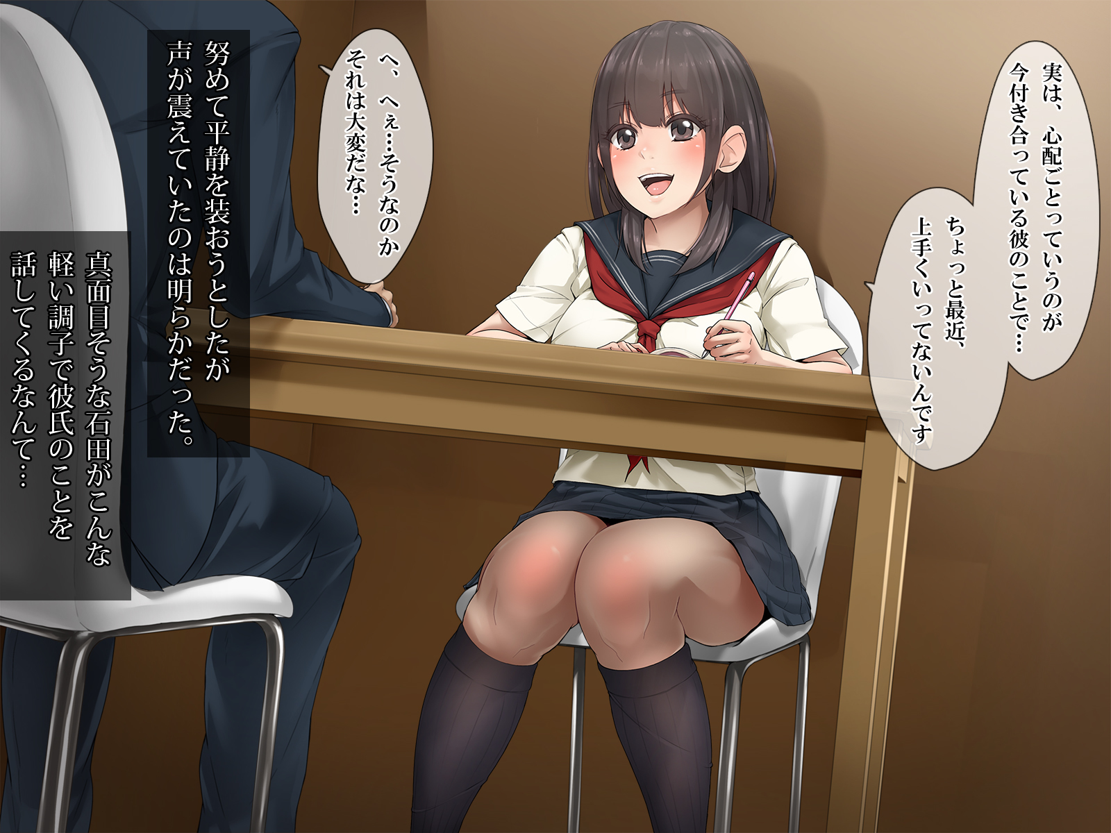 ＆quot;ぜったいごかく＆quot;やれる！しんがくじゅくストレスストレス八条女子男徳別十行ではめまくり