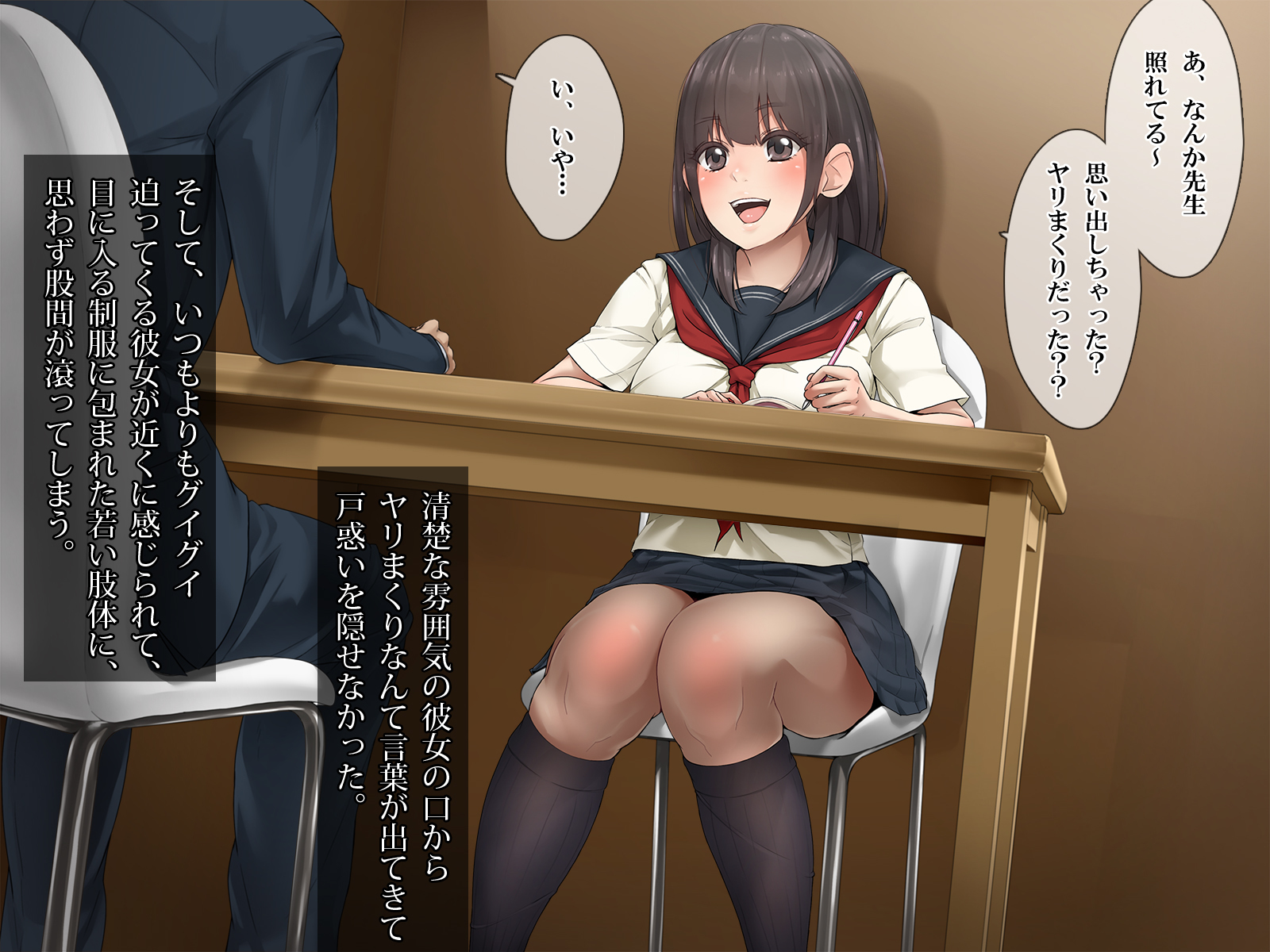 ＆quot;ぜったいごかく＆quot;やれる！しんがくじゅくストレスストレス八条女子男徳別十行ではめまくり