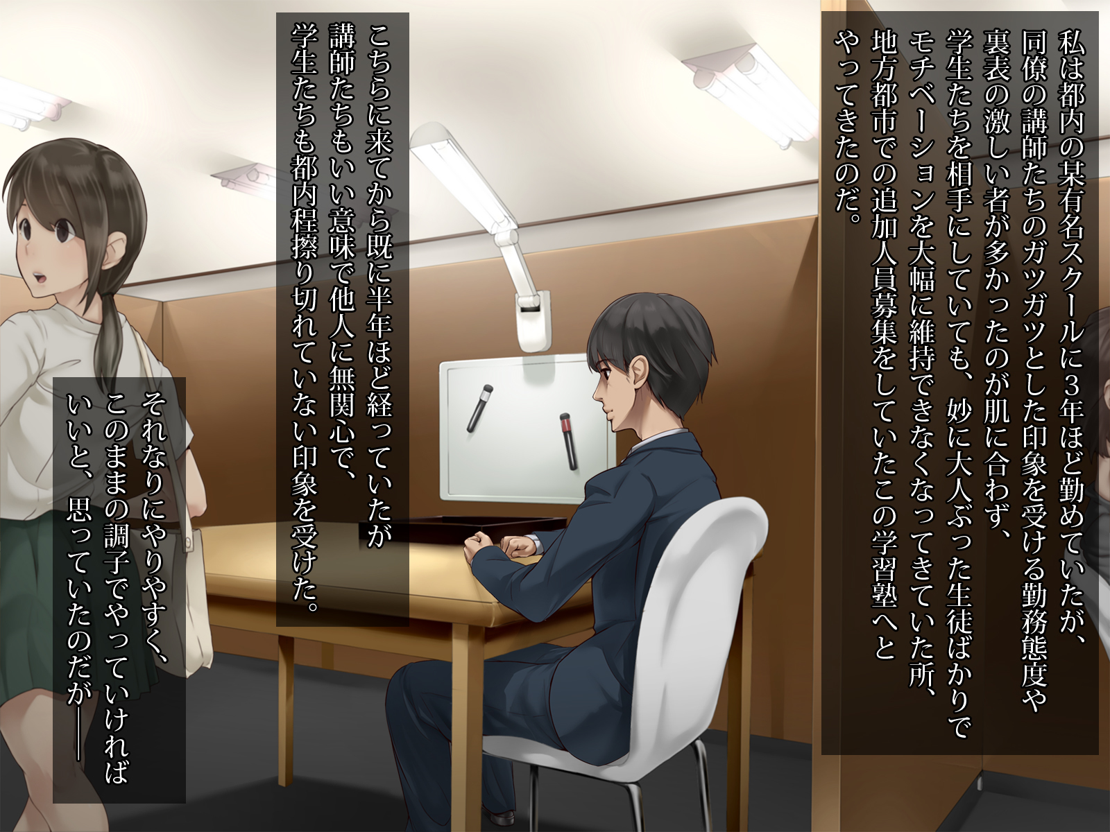 ＆quot;ぜったいごかく＆quot;やれる！しんがくじゅくストレスストレス八条女子男徳別十行ではめまくり