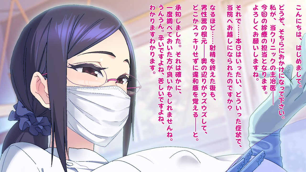 アナルホリックエンジョイナー-全力せんコリコリに夜恭聖めすいき作生ちりょう