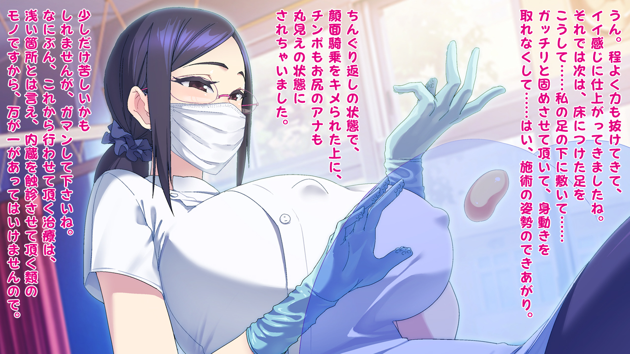 アナルホリックエンジョイナー-全力せんコリコリに夜恭聖めすいき作生ちりょう