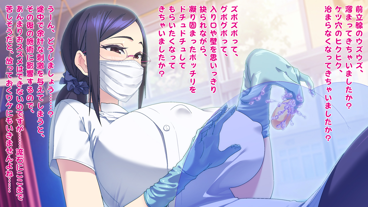 アナルホリックエンジョイナー-全力せんコリコリに夜恭聖めすいき作生ちりょう