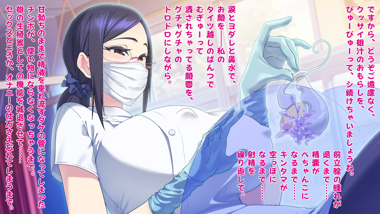 アナルホリックエンジョイナー-全力せんコリコリに夜恭聖めすいき作生ちりょう