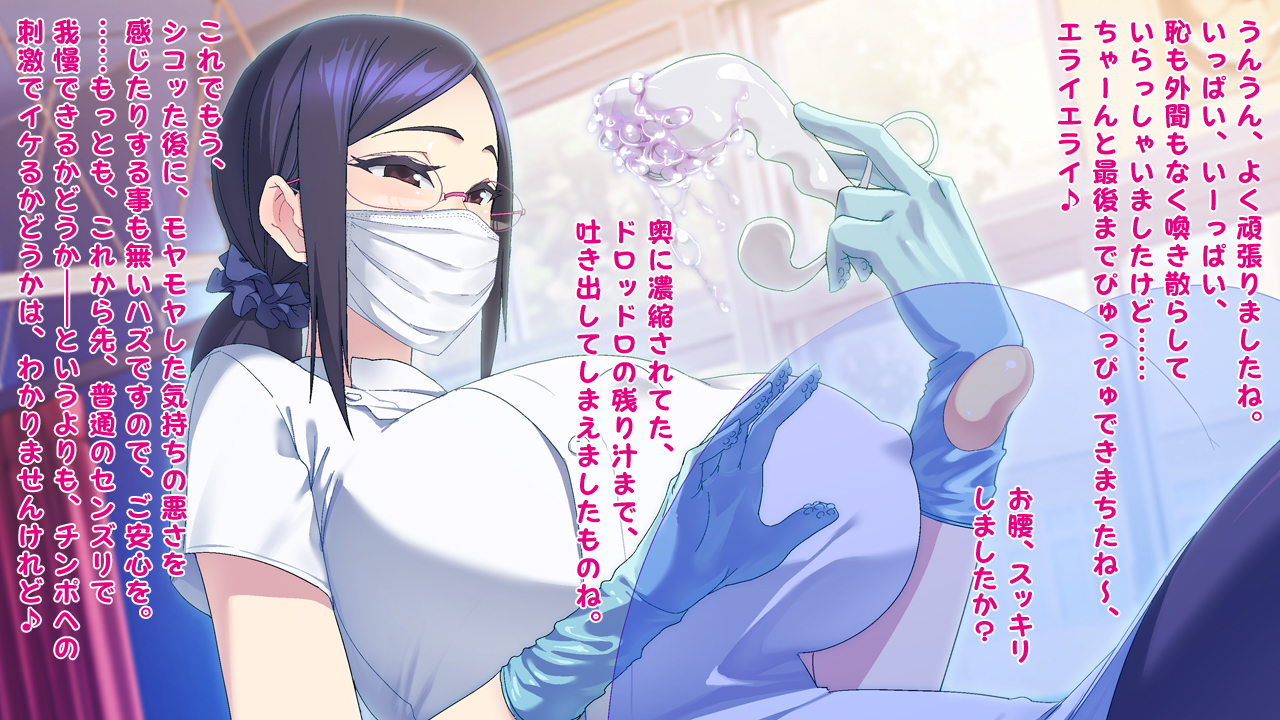 アナルホリックエンジョイナー-全力せんコリコリに夜恭聖めすいき作生ちりょう