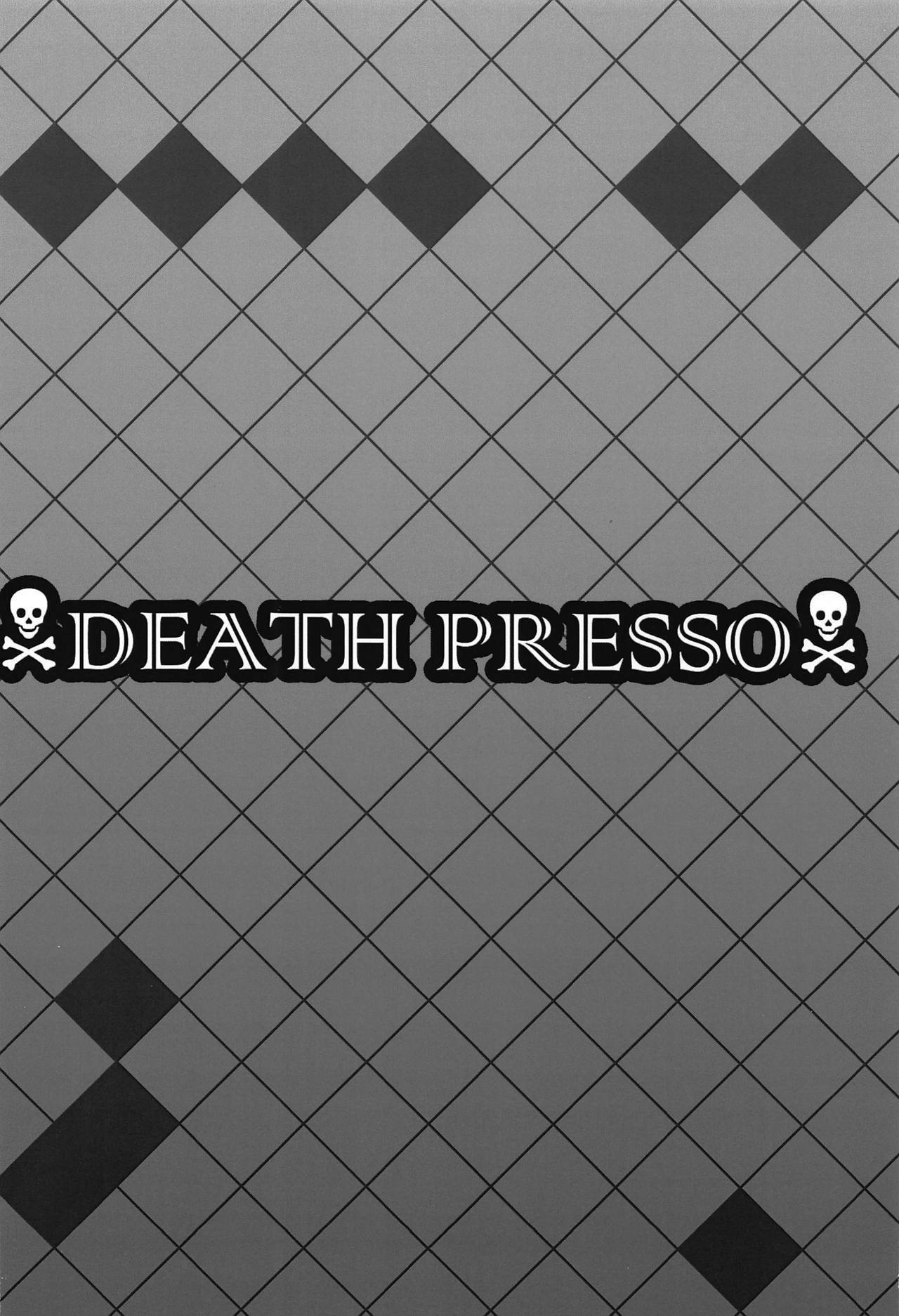 ナンデモヤル二天一流