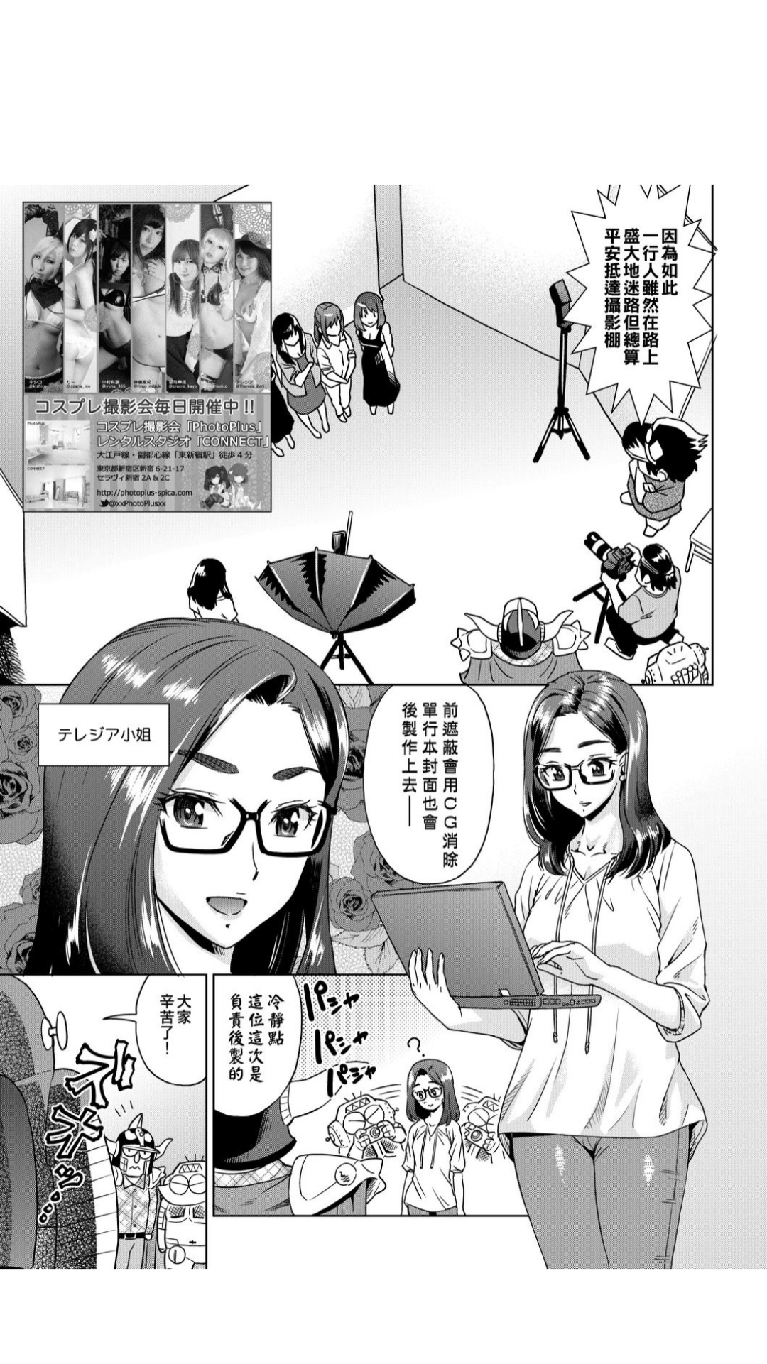 ［あべもりおか]］安部盛岡的…（情色漫畫家生活日誌） [中国翻訳]