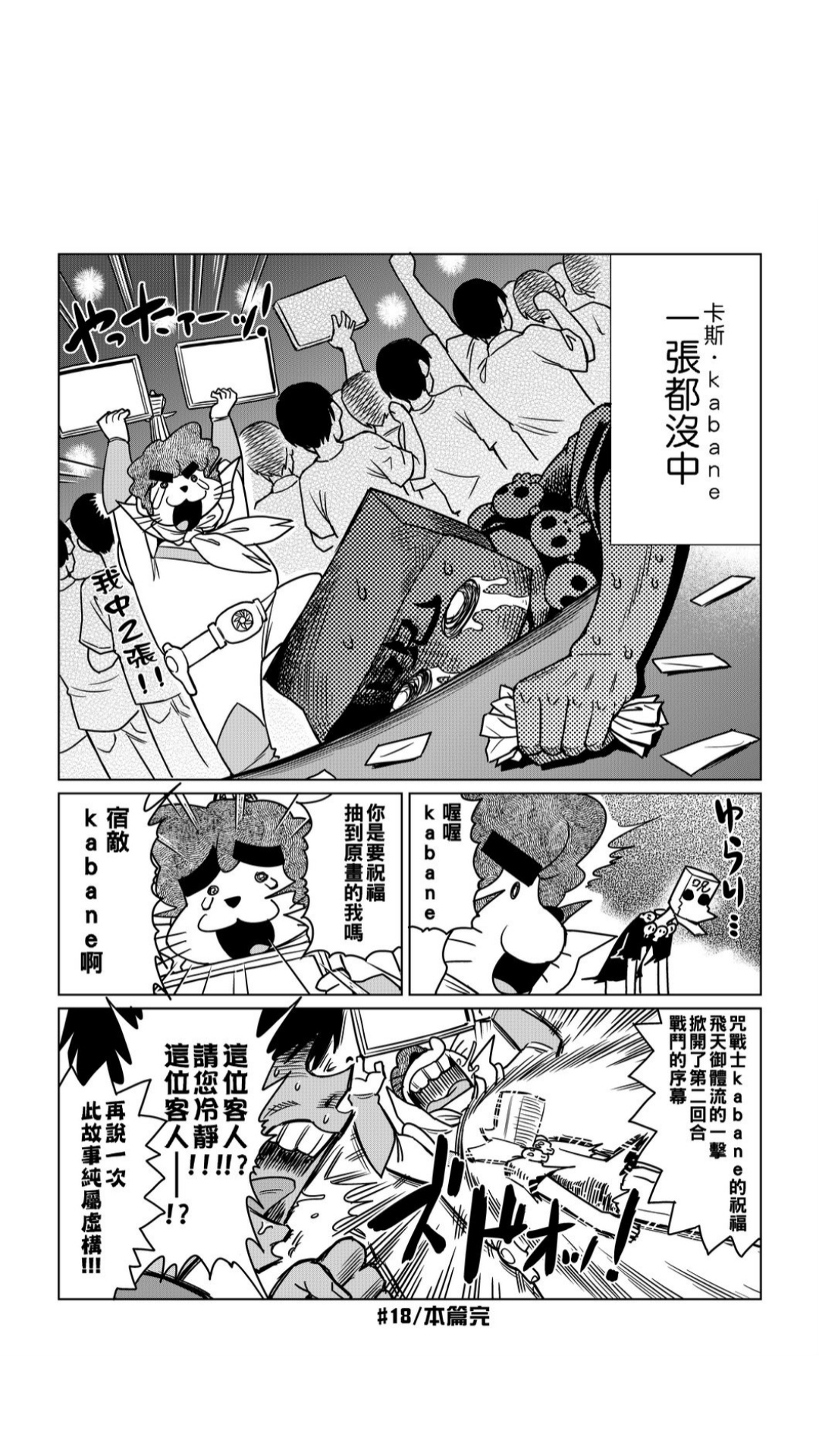 ［あべもりおか]］安部盛岡的…（情色漫畫家生活日誌） [中国翻訳]